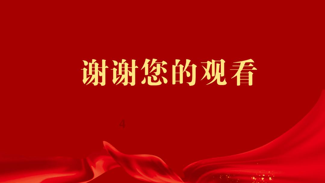 虫虫助手下载